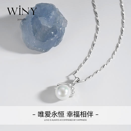 Winy999足银至珍项链配证书女生新款珍珠吊坠轻奢小众银首饰送女友节日生日礼物 商品图3