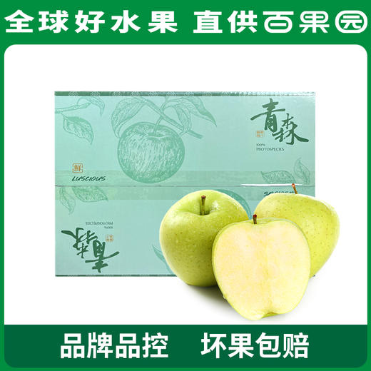 PAGODA百果园 青森王林苹果3斤彩箱装 商品图4