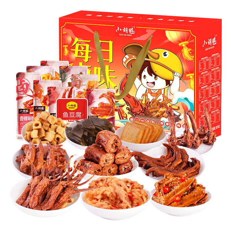 荆州 小胡鸭 每日卤味600g零食大礼包