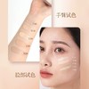 娥佩兰轻薄透气粒子精华粉底霜３０Ｇ 痘肌敏肌粉底液持妆粉底遮瑕保湿 商品缩略图6