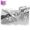 【中商原版】无限冒险1 失物之地 The Land of Lost Things 英文原版 儿童冒险探险故事小说 章节故事书 插图精美 进口童书 商品缩略图2