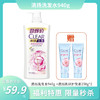 清扬洗发水940g +清扬护发素250g*2支 商品缩略图0