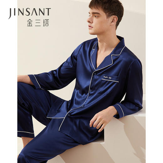 金三塔真丝睡衣绣花两件套男重磅100%桑蚕丝长袖简约家居服睡衣衣裤套  YSMAA201（限价款） 商品图0