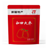 禧尔•特级和田大枣【产地直发】 商品缩略图1