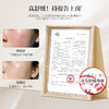 【舒缓补水】艾玛丝玫瑰嫩肤水动面膜100G 商品缩略图1