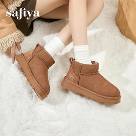 【预售12天】 Safiya/索菲娅2024冬季厚底百搭纯色时尚短筒加绒加厚保暖雪地靴SF4411A182