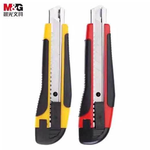 晨光美工刀壁纸刀裁纸刀18mmASS91315 1把/颜色随机 商品图4