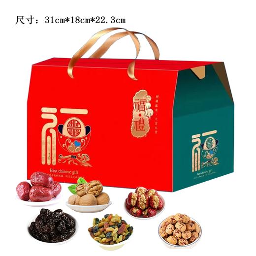 禧尔•福礼礼盒1.28kg【产地直发】 商品图0