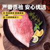 京东跑山猪 黑猪后腿肉 1.2斤 去皮猪腿肉猪肉红烧肉小炒肉冷冻生鲜食材 商品缩略图1