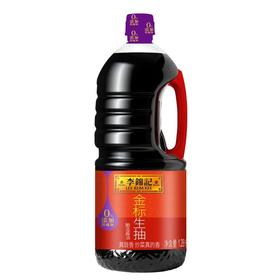 李锦记1.28L金标生抽