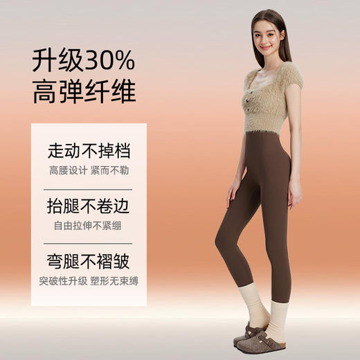 【99元起2条】【大牌同款】轻盈显瘦云感鲨鱼裤 秋冬可外穿瑜伽健身芭比裤加绒打底裤 商品图2
