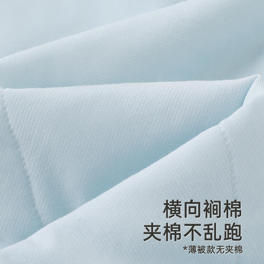 【商场同款】英氏婴儿被子夏季莫代尔凉感透气空调被抗菌2025新款 商品图1