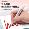掌握亲肤可洗水彩笔 商品缩略图1