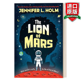 The Lion of Mars 英文原版 火星之狮 儿童科幻小说 纽约时报畅销书 纽伯瑞获奖作者Jennifer Holm 英文版 进口英语原版书籍