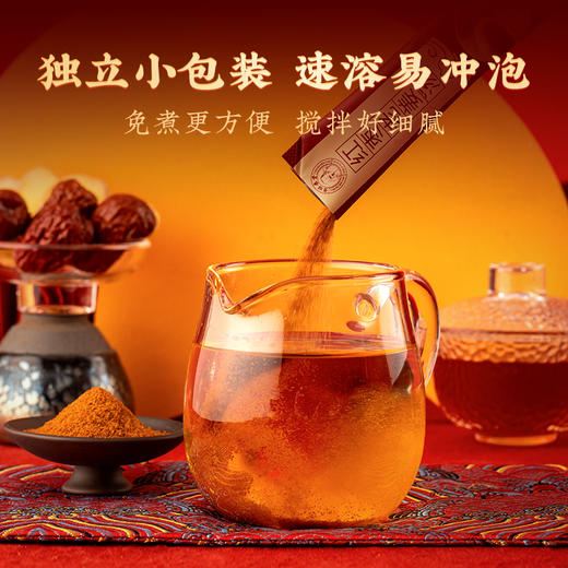 红枣老姜汤（10克*10条） 商品图2