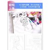 漫画手绘本.入门篇 商品缩略图2