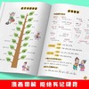 小学生必背百科常识科普百科大全中国古代历史文明名胜古迹基础知识儿童百科全书小学必备文学常识语文基础知识思维导图梳理一本通 商品缩略图4