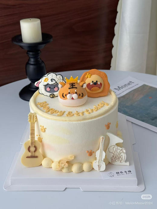 10寸定制（柠檬青提） 商品图0