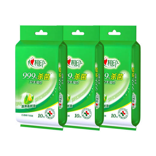 心相印卫生湿巾10片 独立包装 澳洲茶树油 商品图0