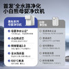 小白熊反渗透净饮机（过滤）巨浪5重净化水质净饮机 商品缩略图4