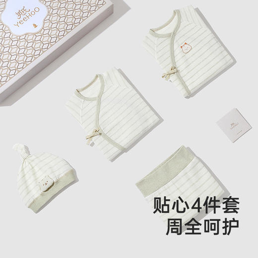 【商场同款】英氏婴儿礼盒送礼新生儿衣服礼盒四件套新款 商品图4