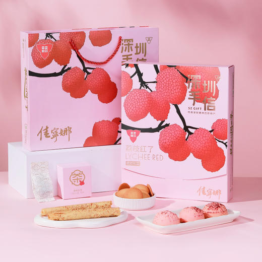 【文博会礼物】佳宁娜X深圳手信 荔枝红了深圳特产伴手礼荔枝酥蛋卷 商品图1