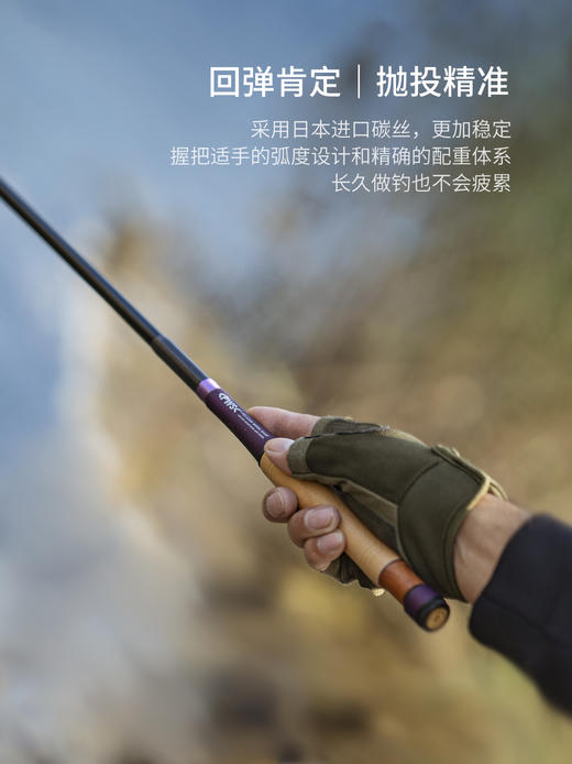 PWS鹈鹕钓 伊川展 天展钓鱼竿 商品图3