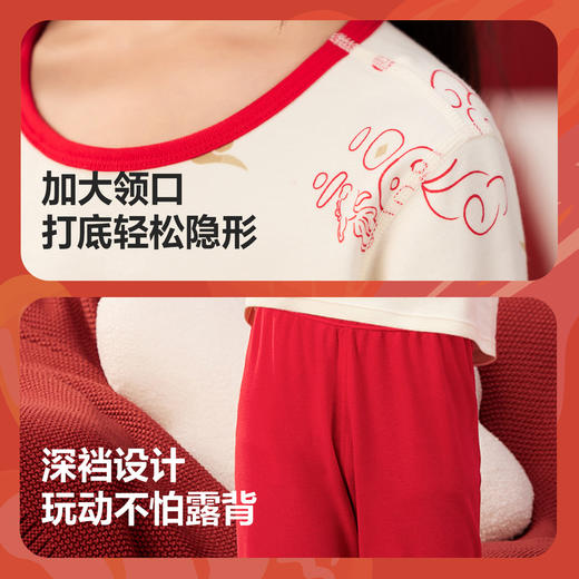 【新年季】迷你巴拉冬新款男女童纯棉保暖内衣套装睡衣本命年 商品图4