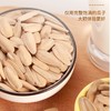 旭东百里挑一 五香味多味香瓜籽 208g/袋 商品缩略图2
