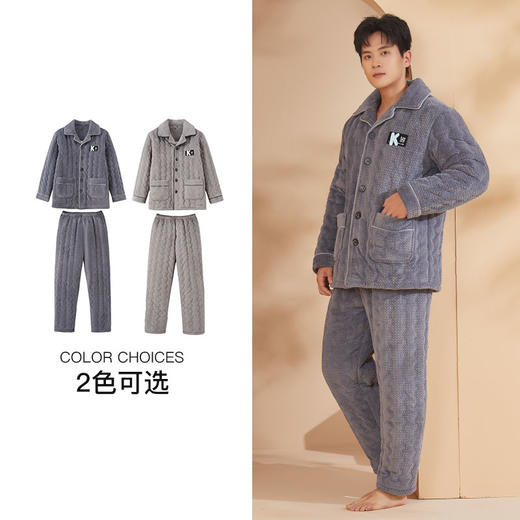 【6折限时优惠】【秀黛】男亲肤绒夹棉套装男士夹棉睡衣家居服套装L4550071T【门店同款】 商品图2