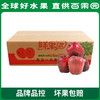 PAGODA百果园 花牛苹果3斤家庭装（单果径75mm+） 商品缩略图4