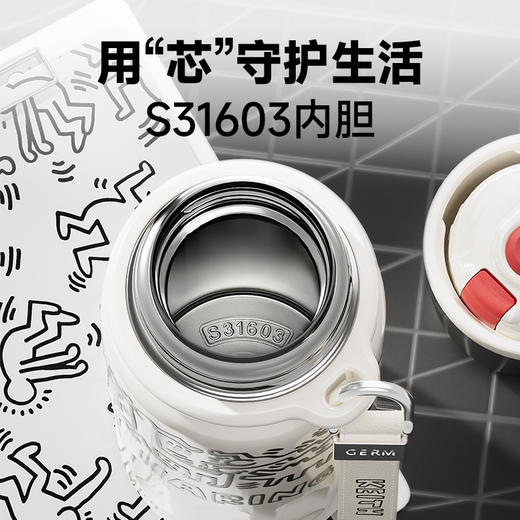 格沵凯斯哈林系列迷你律动保温杯580ml（目前仅发-发光的爱-白色款）【分仓直发，72小时发货，周末节假日不发货】 商品图1