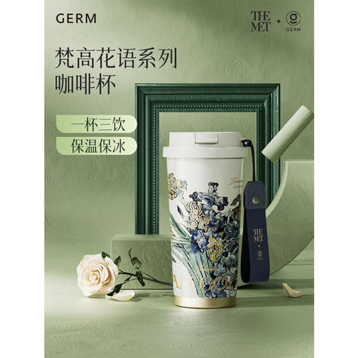 【限时特惠】格沵GERM 花语系列闪耀咖啡杯500ml（目前仅发向日葵款）【分仓直发，72小时发货，周末节假日不发货】-专享价 商品图5