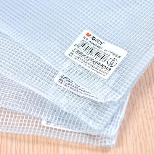 晨光文件袋A4规格PVC拉链袋四色防潮防水 ADM94506 1支/颜色随机 商品图2