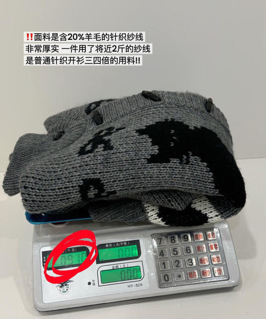 韩国🇰🇷订单小猫小狗毛衣开衫外套11112 商品图6