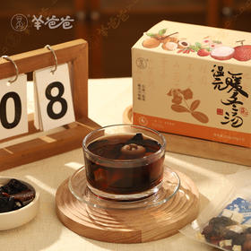  小雪时节用这碗汤，给孩子藏肾精、长正气、健脾胃，来年少生病，多长高 