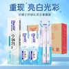 牙博士小苏打牙膏套装【环保套】（120g+40g*2+牙刷*2） 商品缩略图0