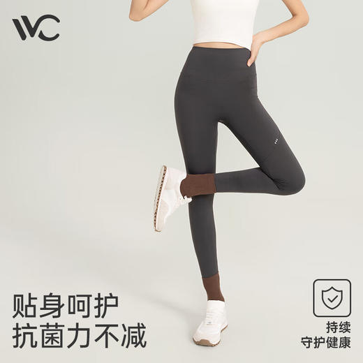VVC  御风·抗菌修容裤  VGV4S628 商品图1