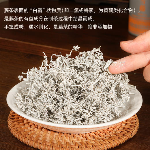 恩施土家雪藤藤茶伴手礼50g*2罐/提 商品图2