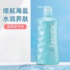 水之密语 净澄水活沐浴露弹力紧致充沛水润沐浴乳液 600ml 到25年9月 商品缩略图0