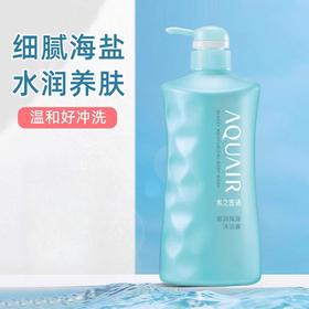 水之密语 净澄水活沐浴露弹力紧致充沛水润沐浴乳液 600ml 到25年9月