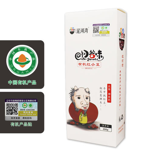 优选丨阳原有机红小豆 400g*3袋装 商品图4
