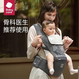 【积分商城】babycare腰凳婴儿背带宝宝坐凳两用外出抱娃神器轻薄透气款