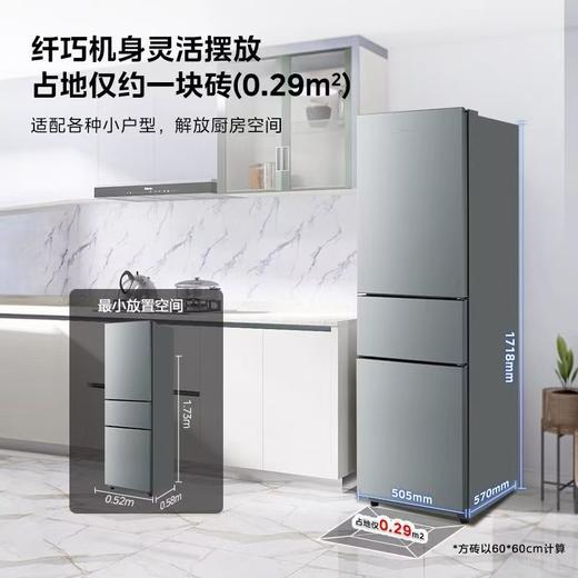 美的（Midea）冰箱_MR-225TE 三门三温钛钢灰-星烁 灰色 商品图6