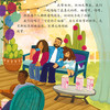 我的优点在哪里系列-儿童情绪管理与性格培养（共5册）：《我的优点在哪里？》《我的情绪好朋友》《我们永远是好朋友》《妈妈，你最爱谁？》《好动小孩也能静下来》 商品缩略图8