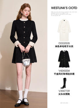 秋冬千金风穿搭，看这里就对啦