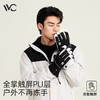 VVC  御风·凛冬滑雪手套  VGS4S613 商品缩略图2