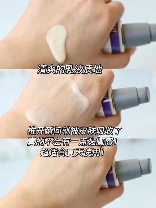 【清仓好价】REN芢植物A醇精华乳30ml（效期至25.7） 商品图3