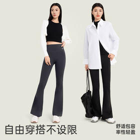 VVC  御风·热压超模裤  VGV4S631