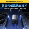 品胜PRO 70W GaNHub桌⾯氮化镓充电拓展坞套装 支持苹果16快充电视投屏 商品缩略图1